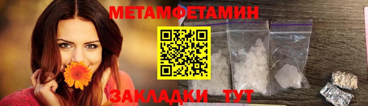 Амфетамин 97% Звенигород
