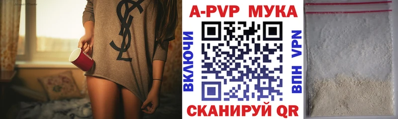 цена   Звенигород  А ПВП СК 
