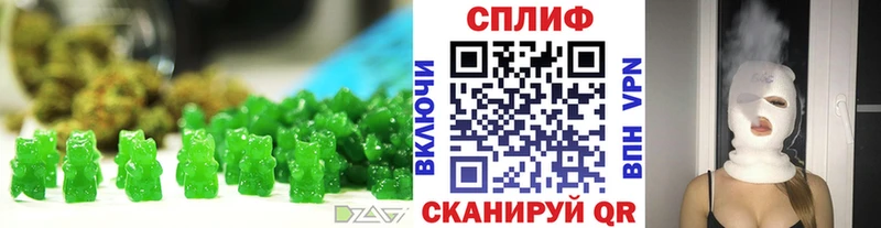 Печенье с ТГК конопля  Звенигород 
