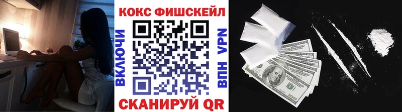 где найти наркотики kraken tor КОКАИН FishScale Звенигород