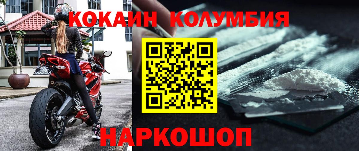 Cocaine 99% Звенигород