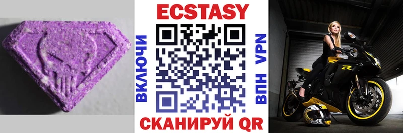 Ecstasy диски  Звенигород 