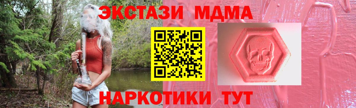 Ecstasy Дубай Звенигород