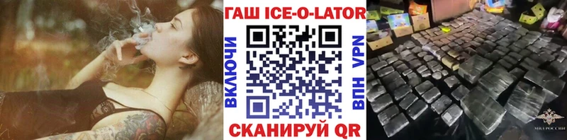 ГАШ 40% ТГК  Звенигород 