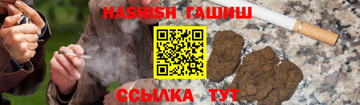 Гашиш Изолятор Звенигород