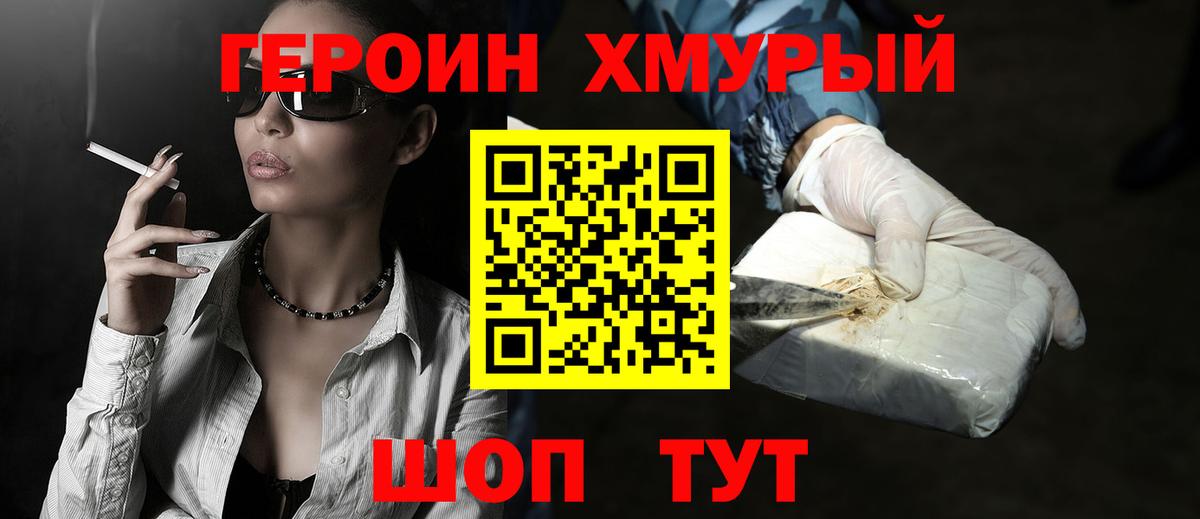 NBOMe  Гашиш  ЭКСТАЗИ  Звенигород  Бошки Шишки  Меф МЯУ МЯУ   Вход с VPN 