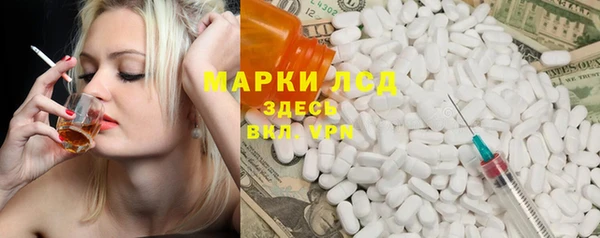 герыч Пересвет