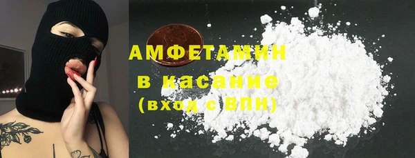 спиды Покров