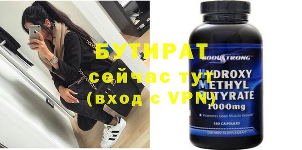 MDMA Premium VHQ Зеленодольск