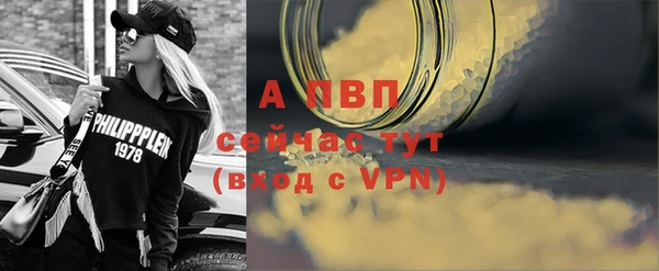 а пвп мука Зерноград