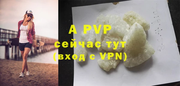 MDMA Premium VHQ Зеленодольск