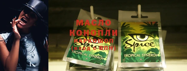 MDMA Premium VHQ Зеленодольск