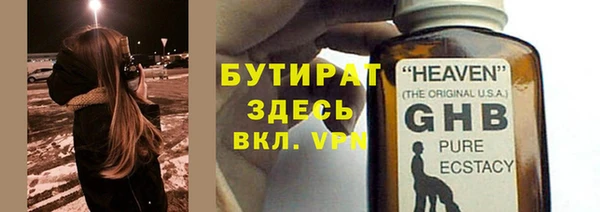 MDMA Premium VHQ Зеленодольск