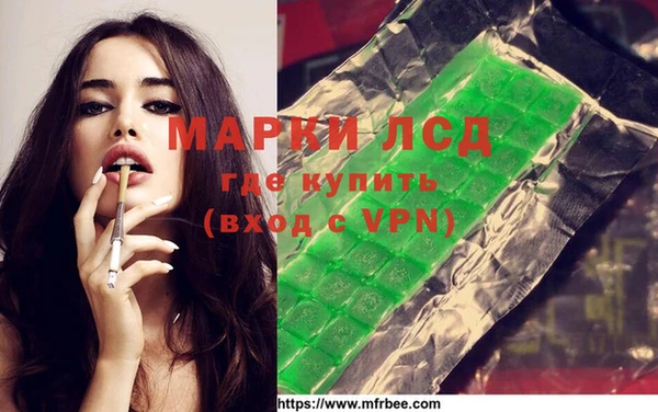 mdpv Зеленокумск