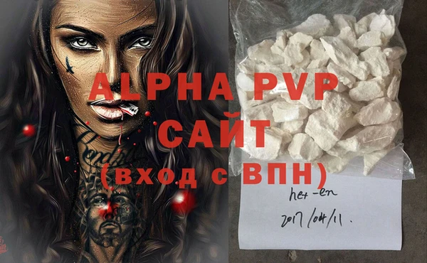 а пвп мука Зерноград