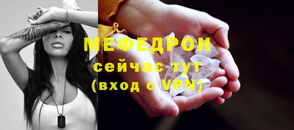 mdpv Зеленокумск