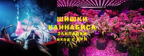 MDMA Premium VHQ Зеленодольск