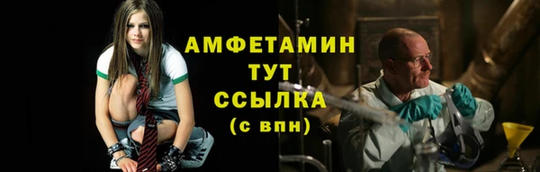 MDMA Premium VHQ Зеленодольск