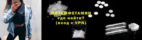 а пвп мука Зерноград