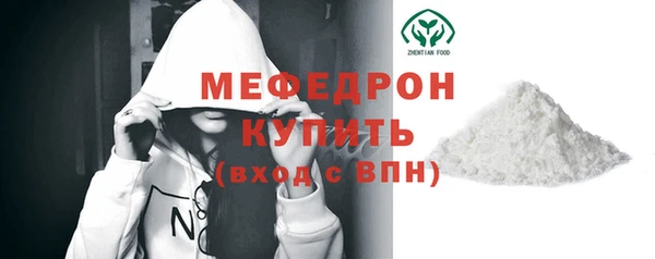 а пвп мука Зерноград