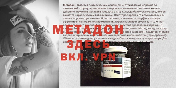 а пвп мука Зерноград