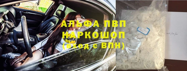 MDMA Premium VHQ Зеленодольск