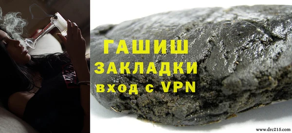 MDMA Premium VHQ Зеленодольск