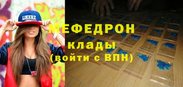 а пвп мука Зерноград