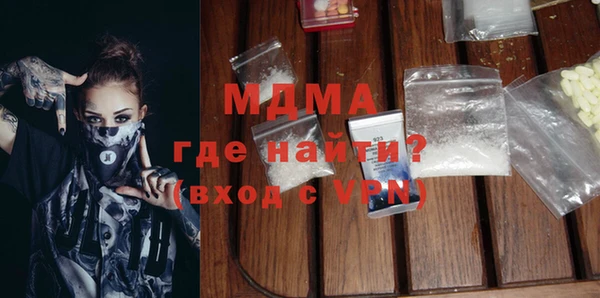 MDMA Premium VHQ Зеленодольск