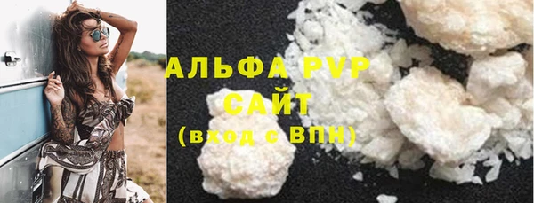 MDMA Premium VHQ Зеленодольск