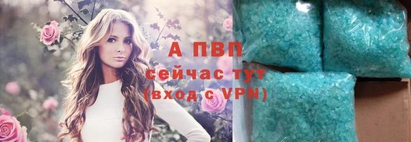 MDMA Premium VHQ Зеленодольск