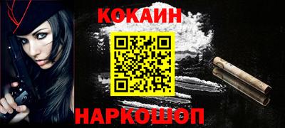 ГАЛЛЮЦИНОГЕННЫЕ ГРИБЫ Донской