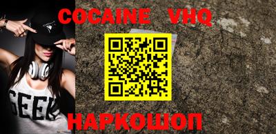 кокаин колумбия Кандалакша