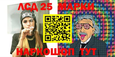 ГАЛЛЮЦИНОГЕННЫЕ ГРИБЫ Донской