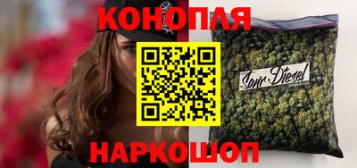 дистиллят марихуана Донецк