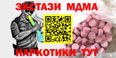 дистиллят марихуана Донецк