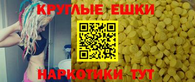 круглые Дубна