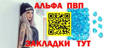 синтетический гашиш Камышлов