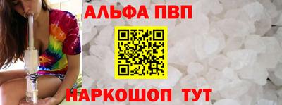 дистиллят марихуана Донецк