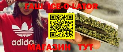 дистиллят марихуана Донецк