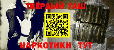 дистиллят марихуана Донецк