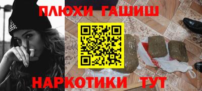дистиллят марихуана Донецк