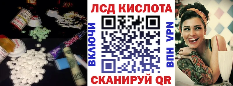 ЛСД экстази ecstasy  купить закладку  kraken   Звенигород 