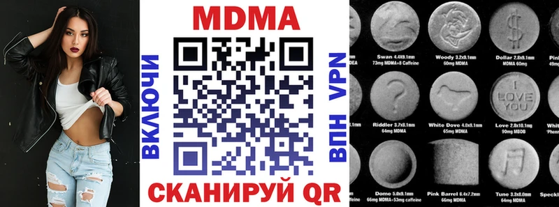 купить наркоту Звенигород MDMA молли