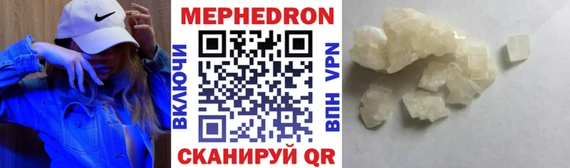 дарнет шоп  Звенигород  площадка как зайти  Мефедрон мяу мяу 