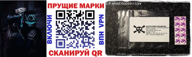 shop клад  Звенигород  Наркотические марки 1,5мг 