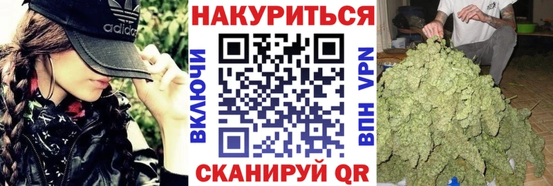 МАРИХУАНА Ganja  купить   hydra как зайти  Звенигород 