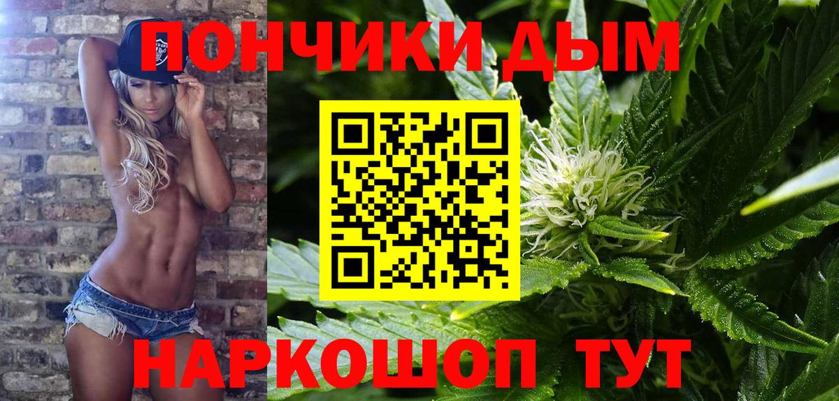 Звенигород  Конопля Ganja  Конопля OG Kush  Каннабис Ganja  Конопля Ganja  Вход с VPN 